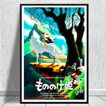 Cadre animé loup japonais