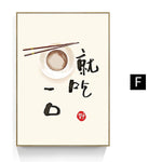 cadre bol et écriture japonaise