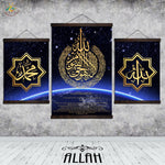 tableau de Ayatul Kurs