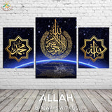 tableau de Ayatul Kurs
