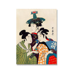 Affiche vintage japonaise femme stylé