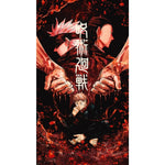 cadre Anime Jujutsu