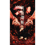 cadre Anime Jujutsu