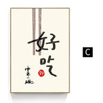 cadre vintage écriture japonaise
